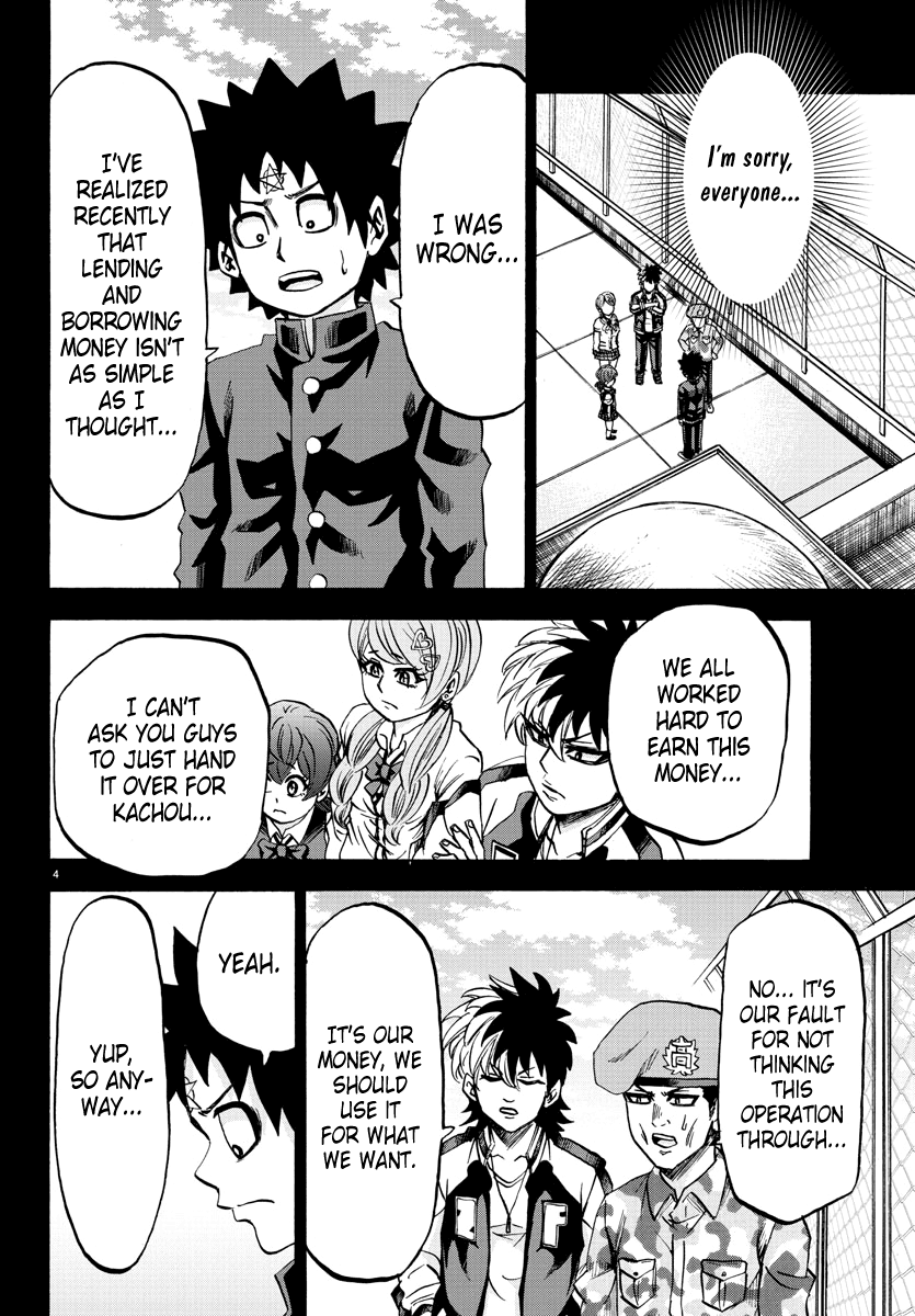 Rokudou no Onna-tachi Chapter 85 - Page 4