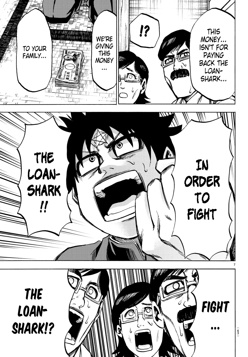 Rokudou no Onna-tachi Chapter 85 - Page 7