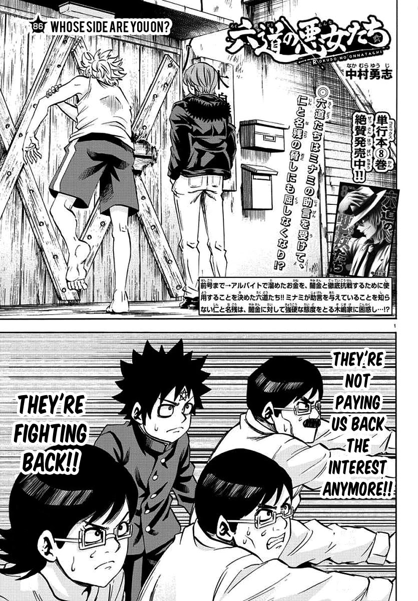 Rokudou no Onna-tachi Chapter 86 - Page 1
