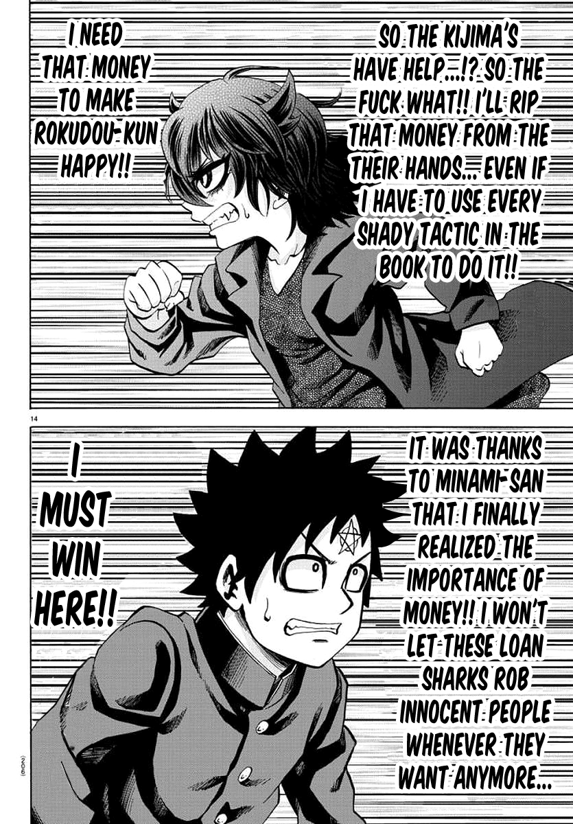 Rokudou no Onna-tachi Chapter 86 - Page 14