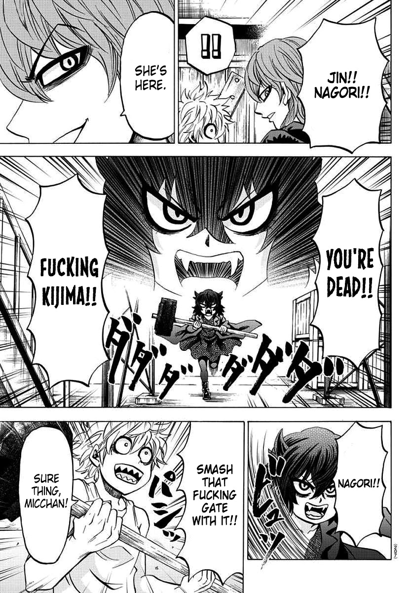 Rokudou no Onna-tachi Chapter 86 - Page 15