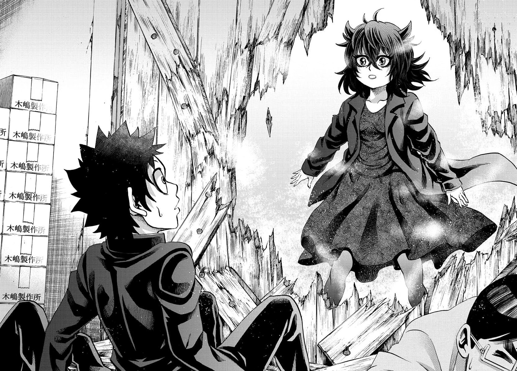 Rokudou no Onna-tachi Chapter 86 - Page 18