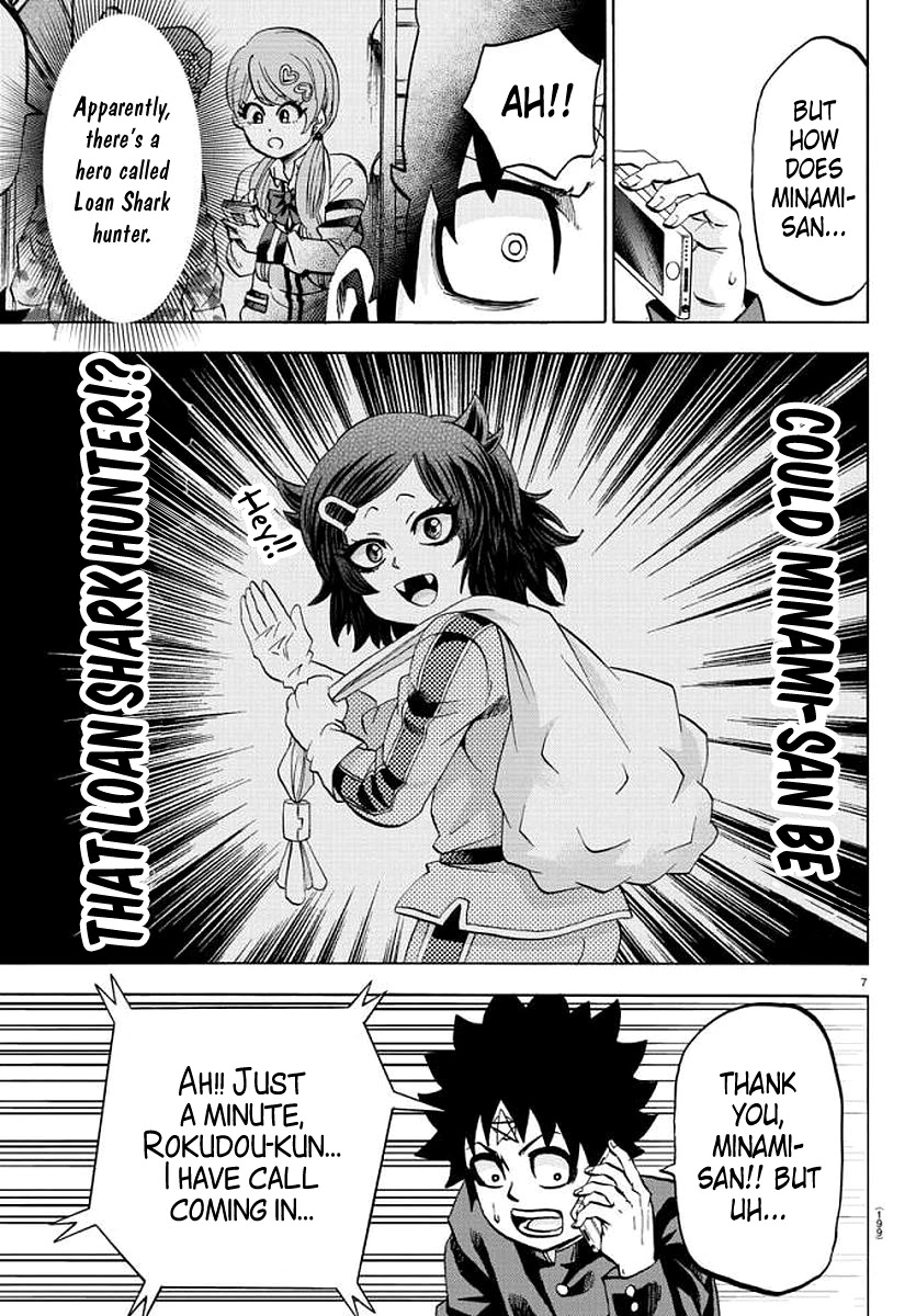 Rokudou no Onna-tachi Chapter 86 - Page 7
