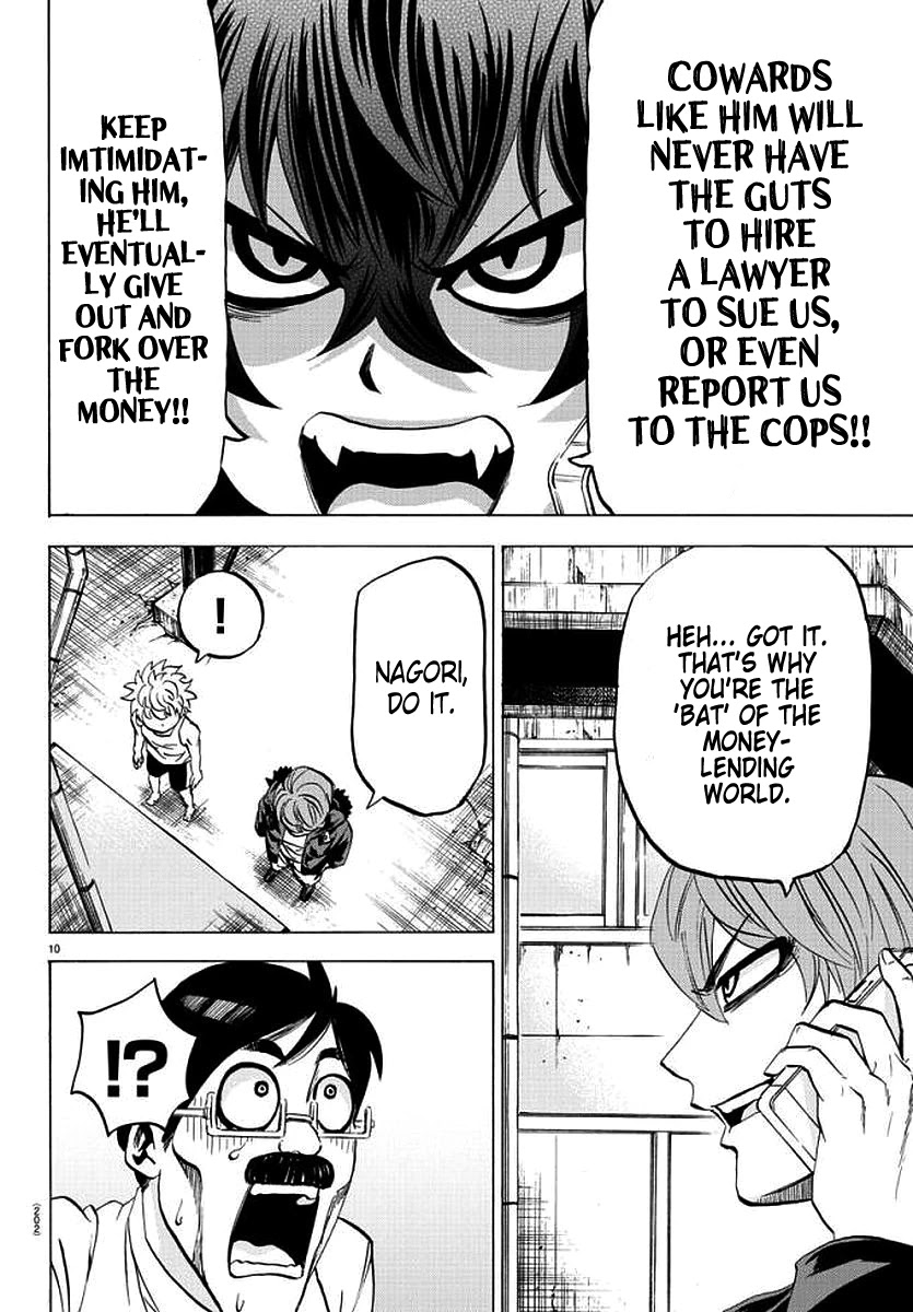 Rokudou no Onna-tachi Chapter 86 - Page 10