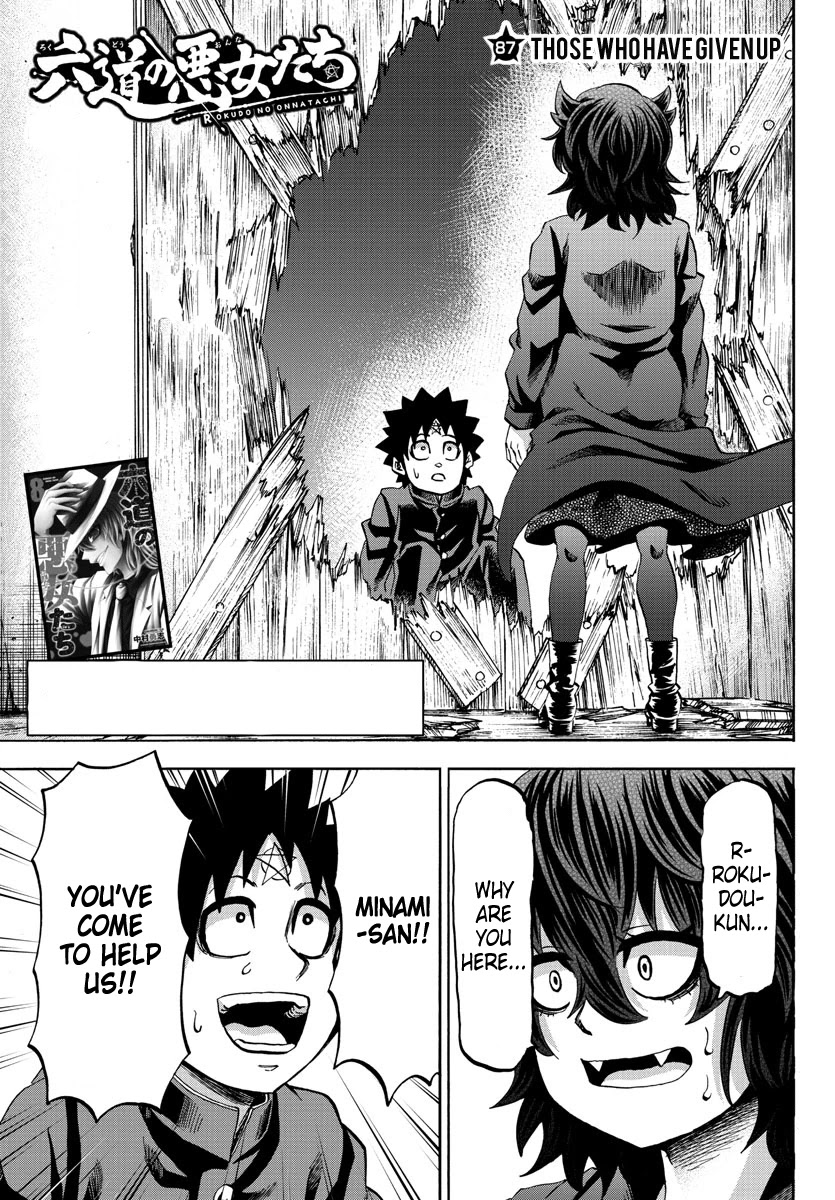 Rokudou no Onna-tachi Chapter 87 - Page 1