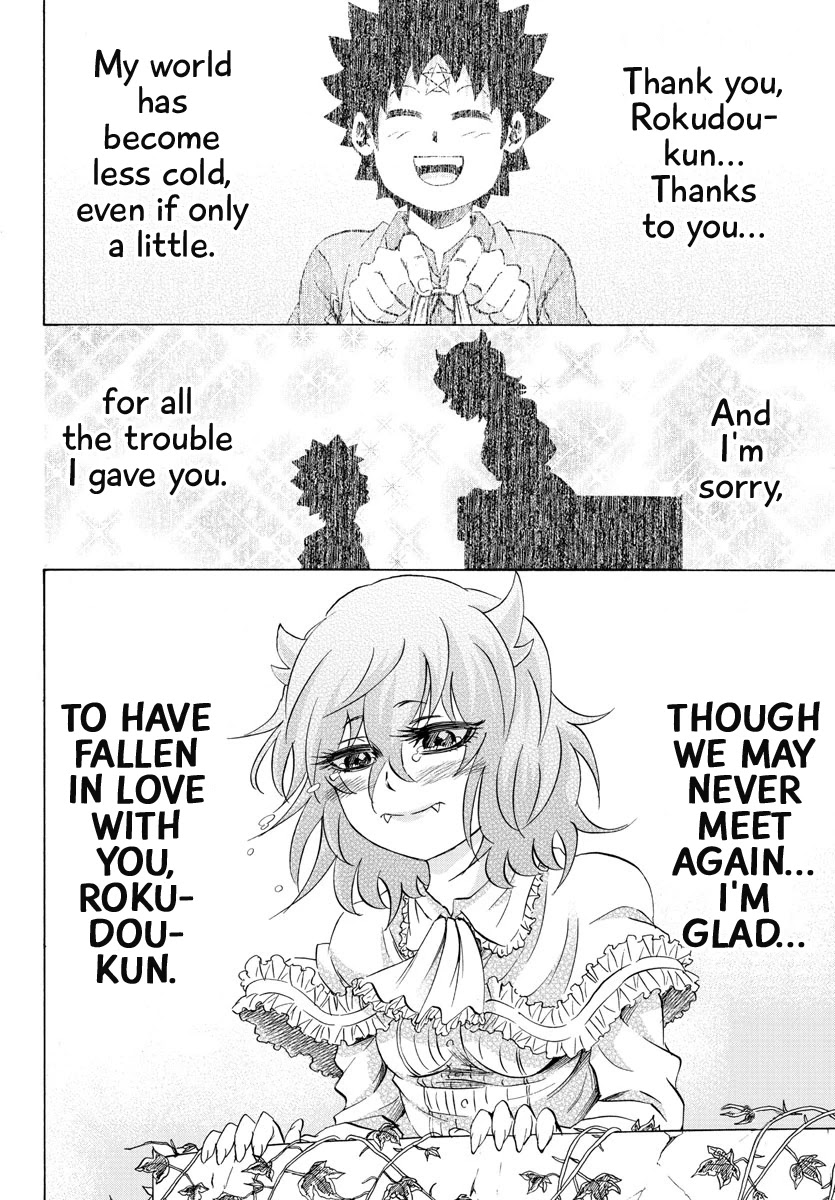 Rokudou no Onna-tachi Chapter 87 - Page 17