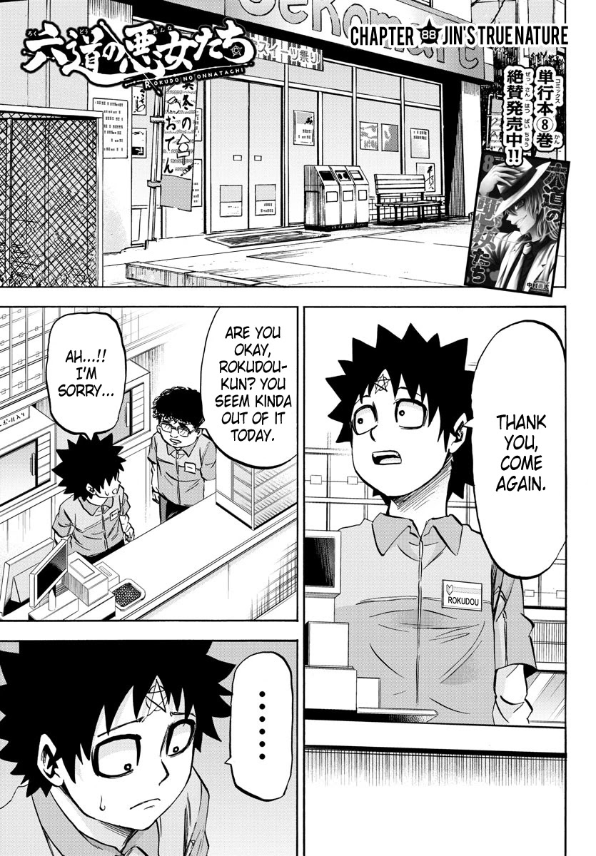 Rokudou no Onna-tachi Chapter 88 - Page 1