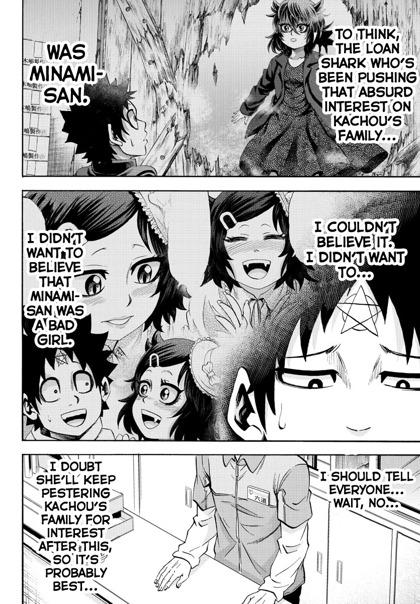 Rokudou no Onna-tachi Chapter 88 - Page 2