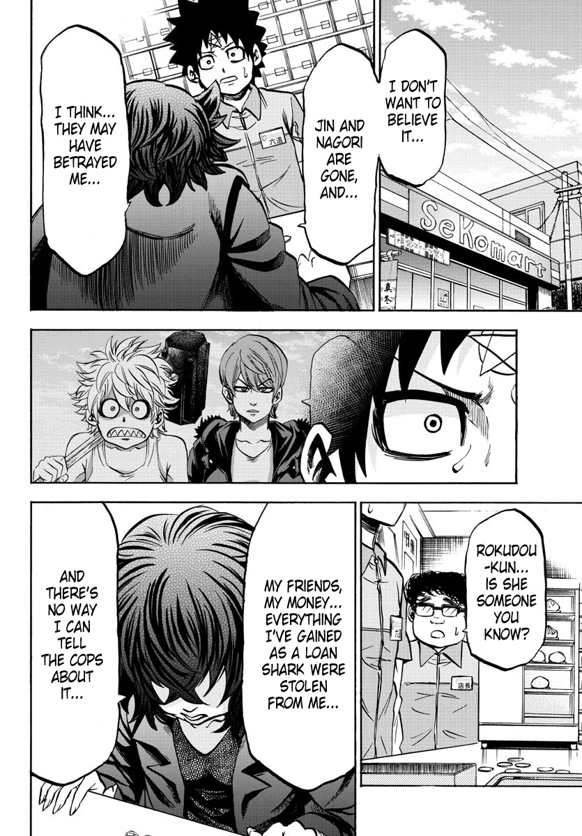 Rokudou no Onna-tachi Chapter 88 - Page 11