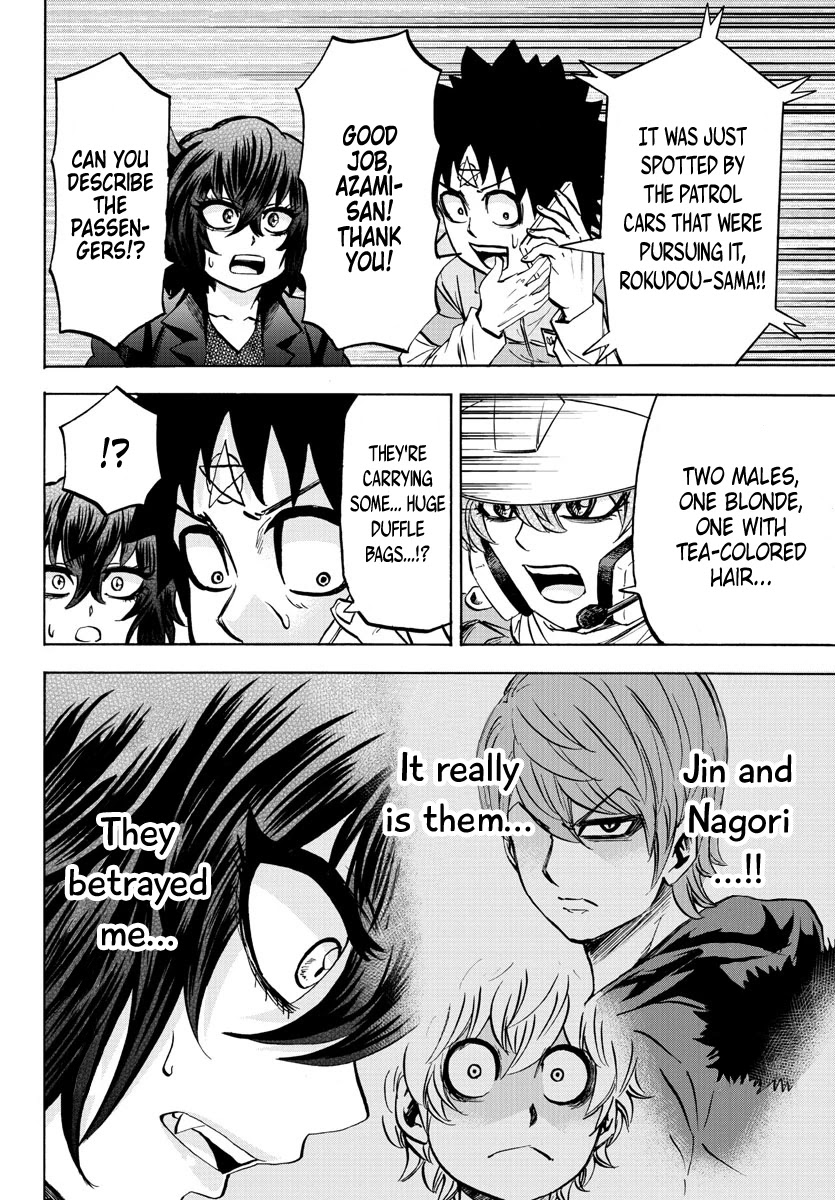 Rokudou no Onna-tachi Chapter 89 - Page 16