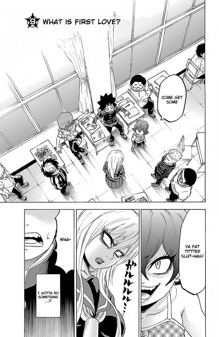 Rokudou no Onna-tachi Chapter 9 - Page 1