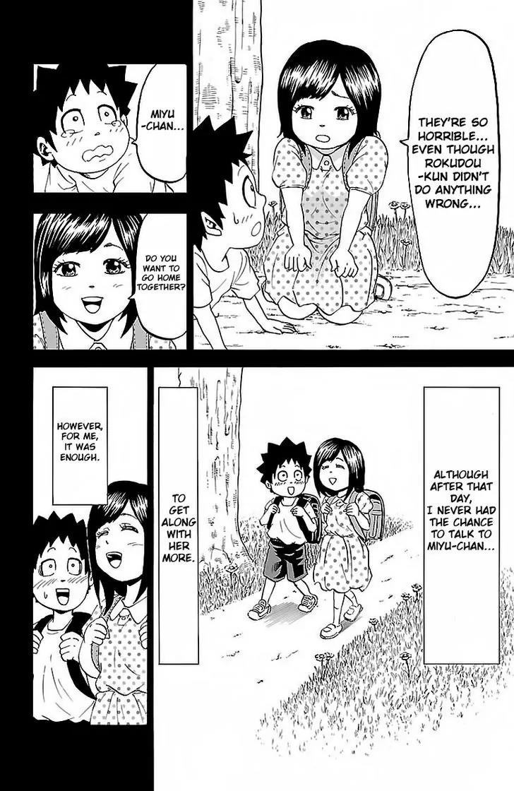 Rokudou no Onna-tachi Chapter 9 - Page 13