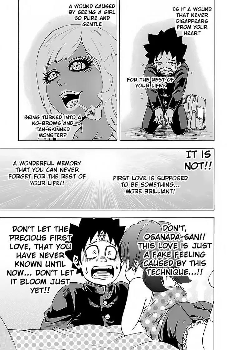 Rokudou no Onna-tachi Chapter 9 - Page 17