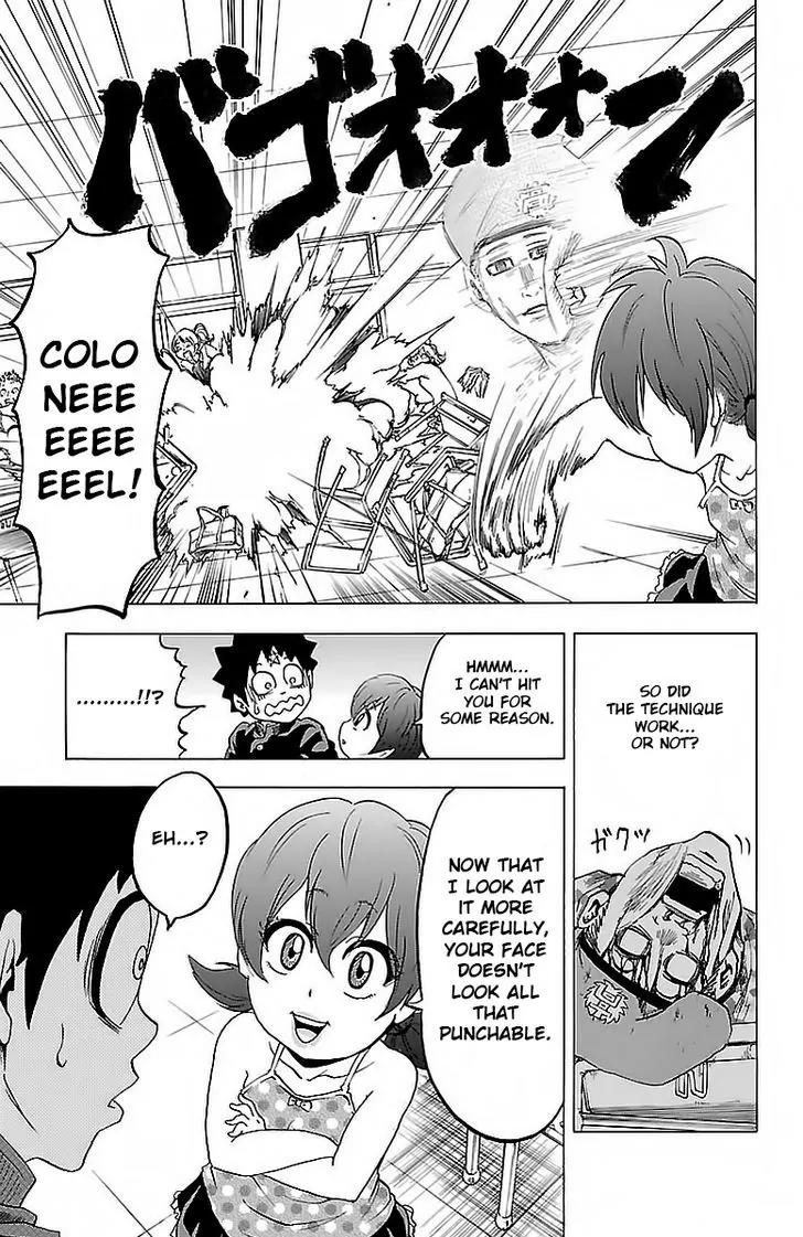 Rokudou no Onna-tachi Chapter 9 - Page 6