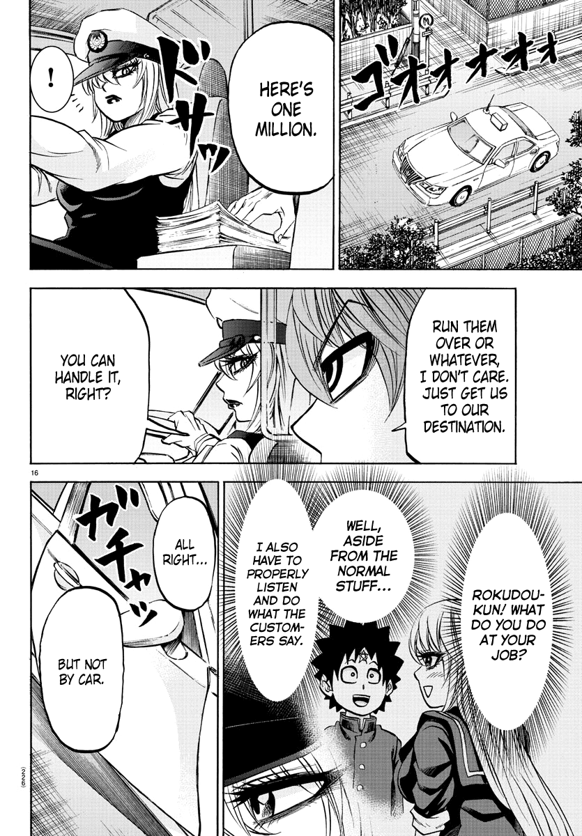 Rokudou no Onna-tachi Chapter 90 - Page 15