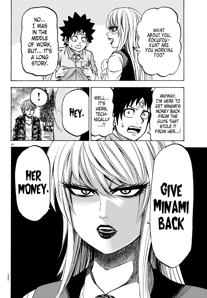 Rokudou no Onna-tachi Chapter 91 - Page 15