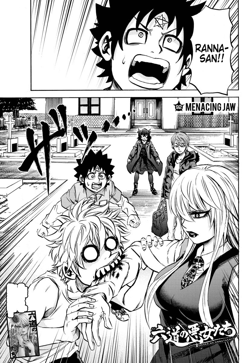 Rokudou no Onna-tachi Chapter 92 - Page 1