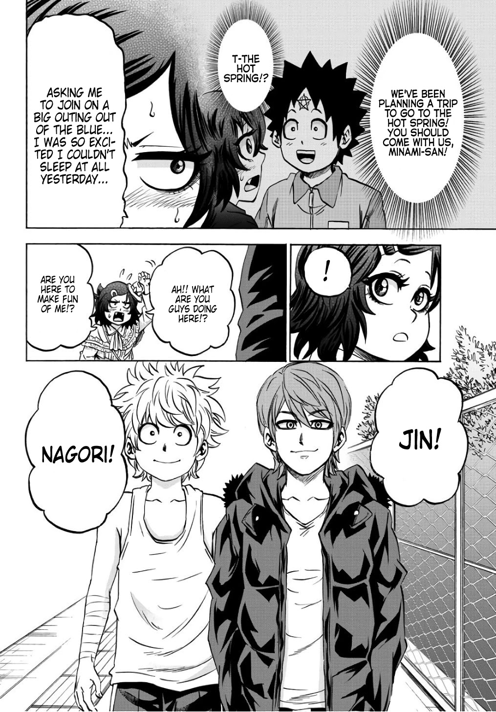 Rokudou no Onna-tachi Chapter 95 - Page 2