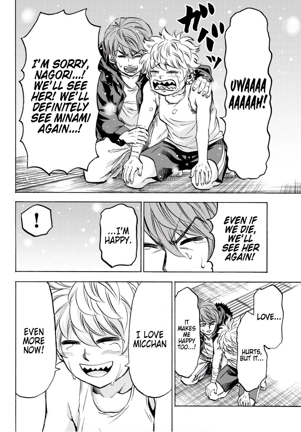 Rokudou no Onna-tachi Chapter 95 - Page 17