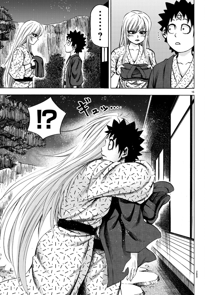 Rokudou no Onna-tachi Chapter 96 - Page 12