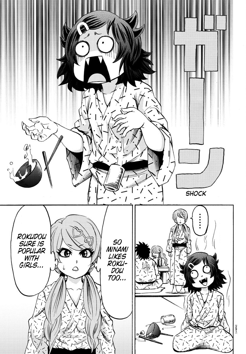 Rokudou no Onna-tachi Chapter 96 - Page 14
