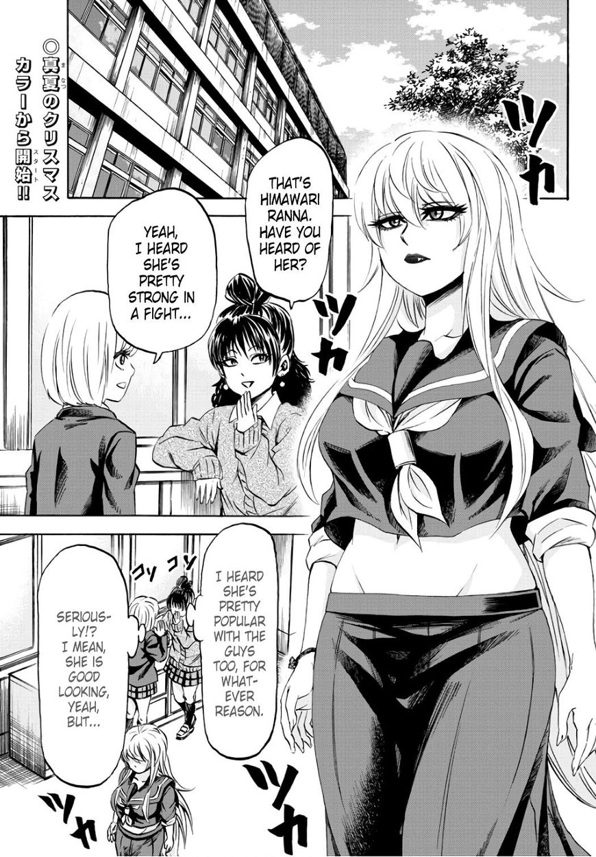 Rokudou no Onna-tachi Chapter 97 - Page 2