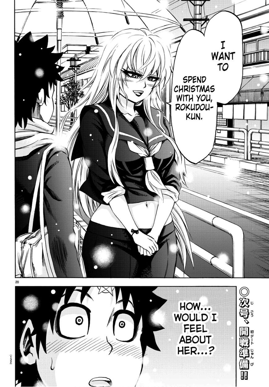 Rokudou no Onna-tachi Chapter 97 - Page 20