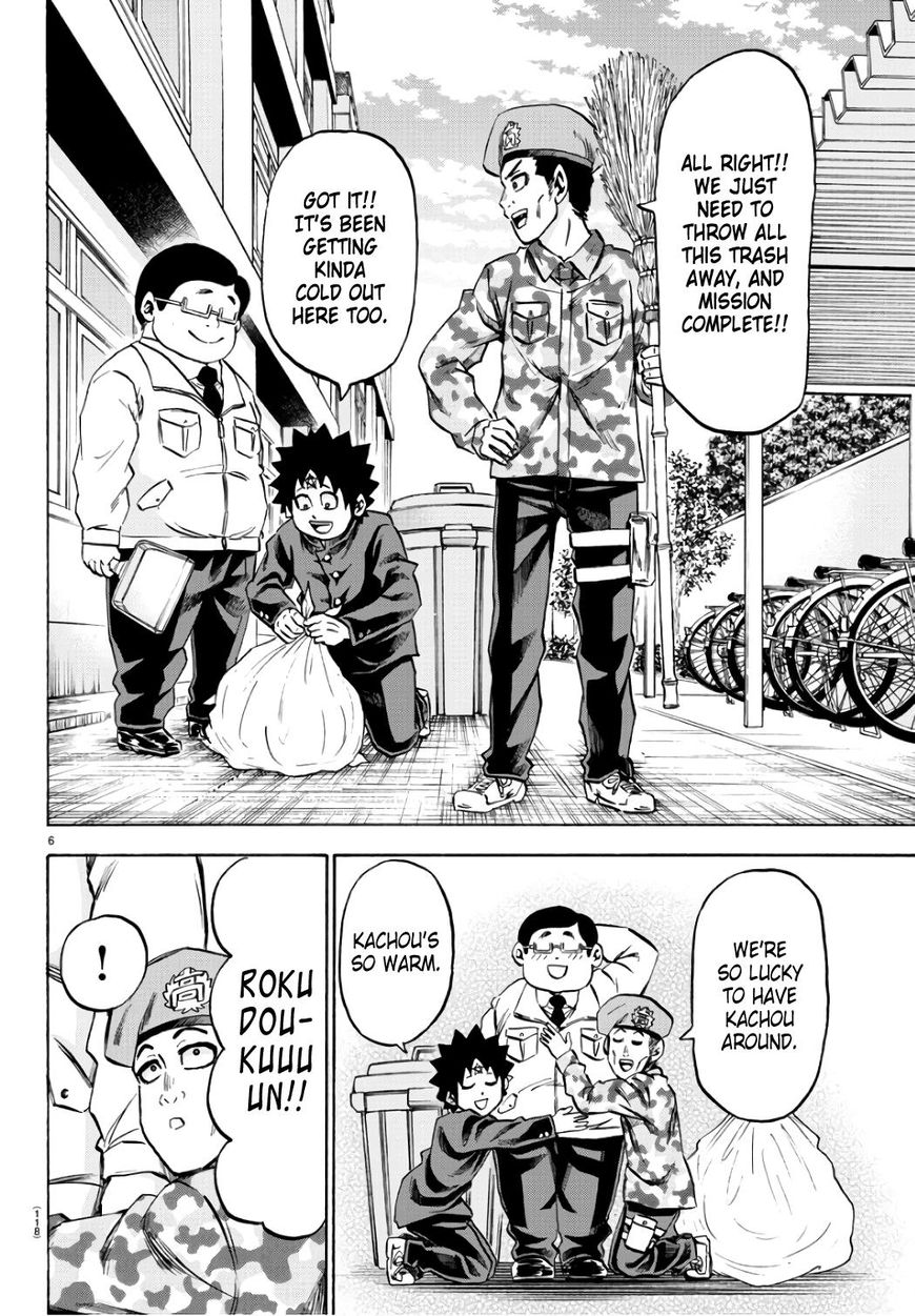 Rokudou no Onna-tachi Chapter 97 - Page 7