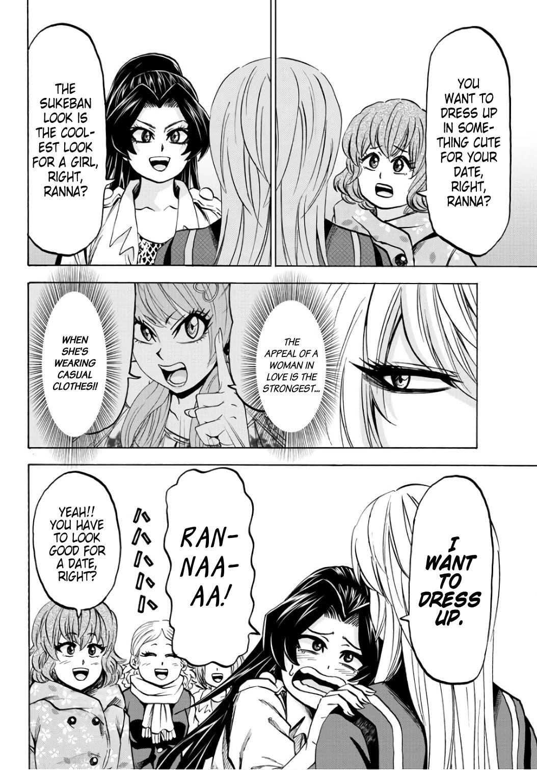 Rokudou no Onna-tachi Chapter 98 - Page 14