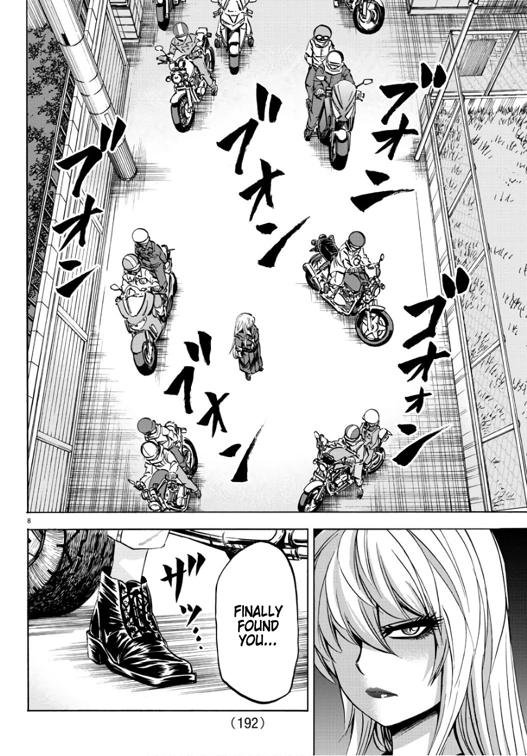 Rokudou no Onna-tachi Chapter 98 - Page 8