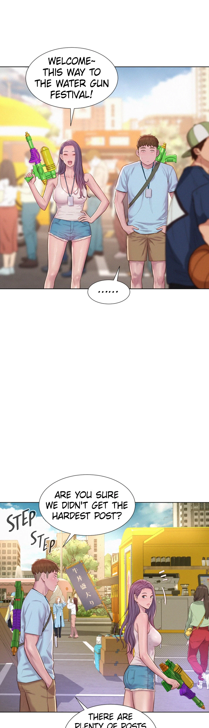 Romance Camping Chapter 55 - Page 32