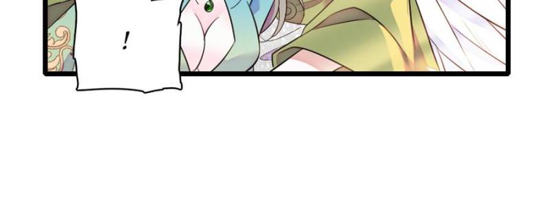 Romance in the Beast World Chapter 454 - Page 25