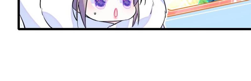 Romance in the Beast World Chapter 456 - Page 25