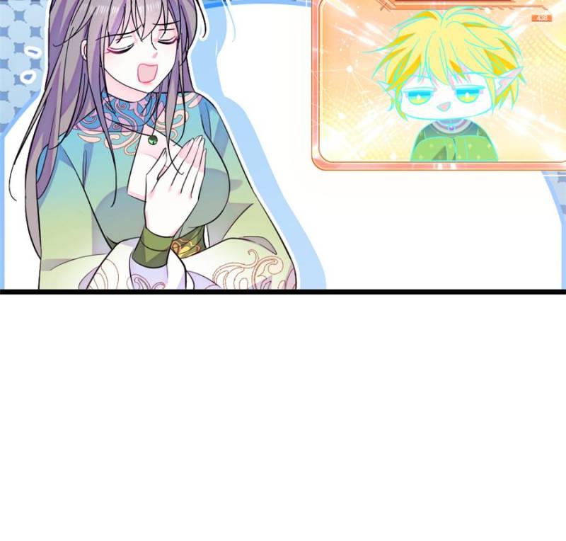 Romance in the Beast World Chapter 463 - Page 4