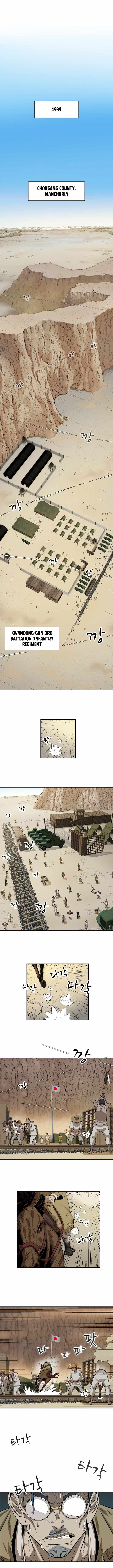 Rooftop Sword Master : Arachi The First Irregular Chapter 1 - Page 2