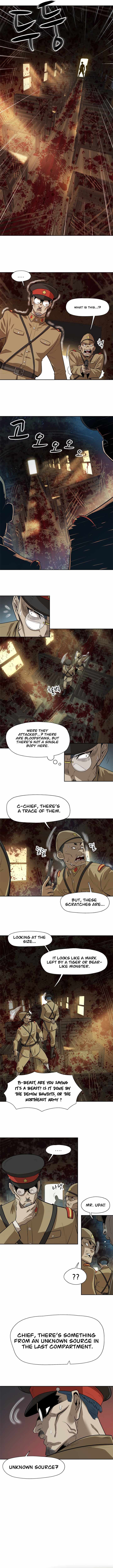Rooftop Sword Master : Arachi The First Irregular Chapter 1 - Page 5