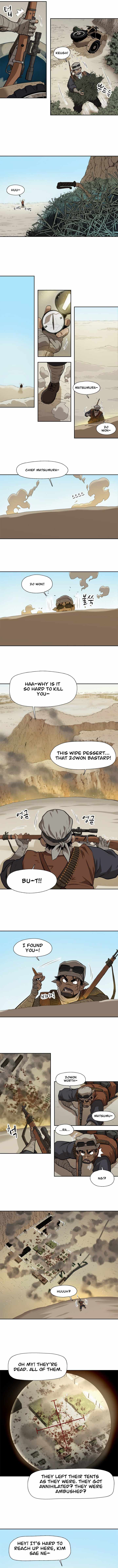 Rooftop Sword Master : Arachi The First Irregular Chapter 2 - Page 3