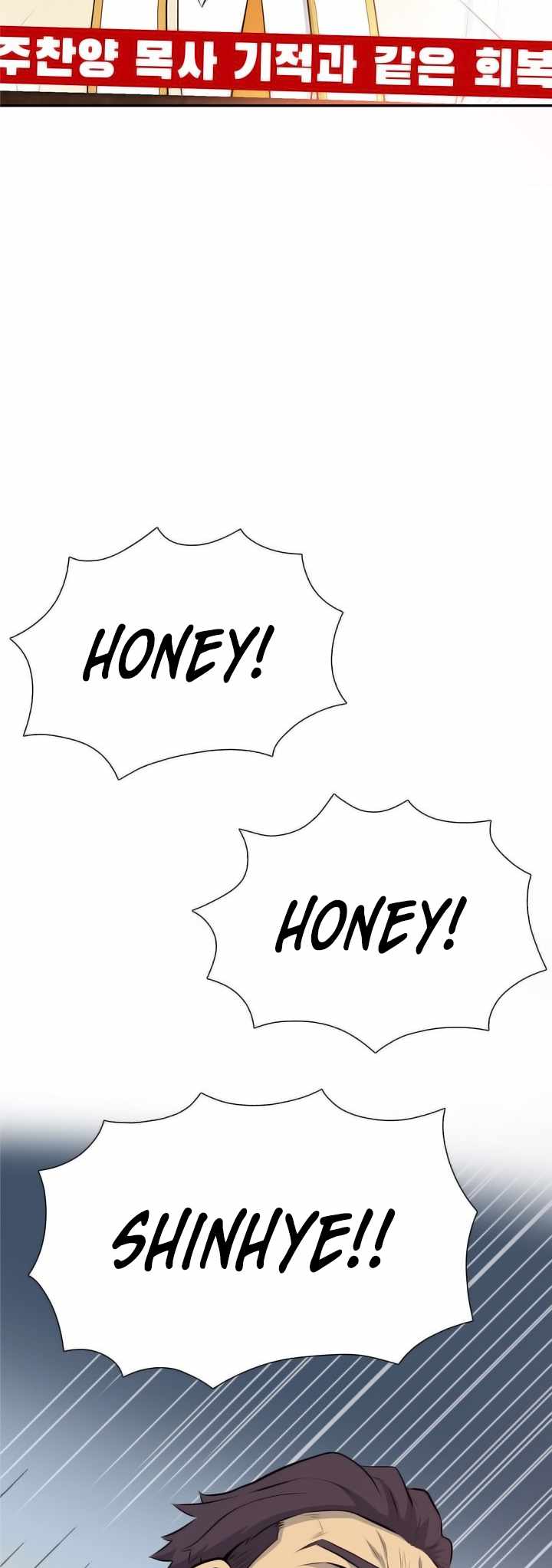 Rooftop Sword Master : Arachi The First Irregular Chapter 33 - Page 29