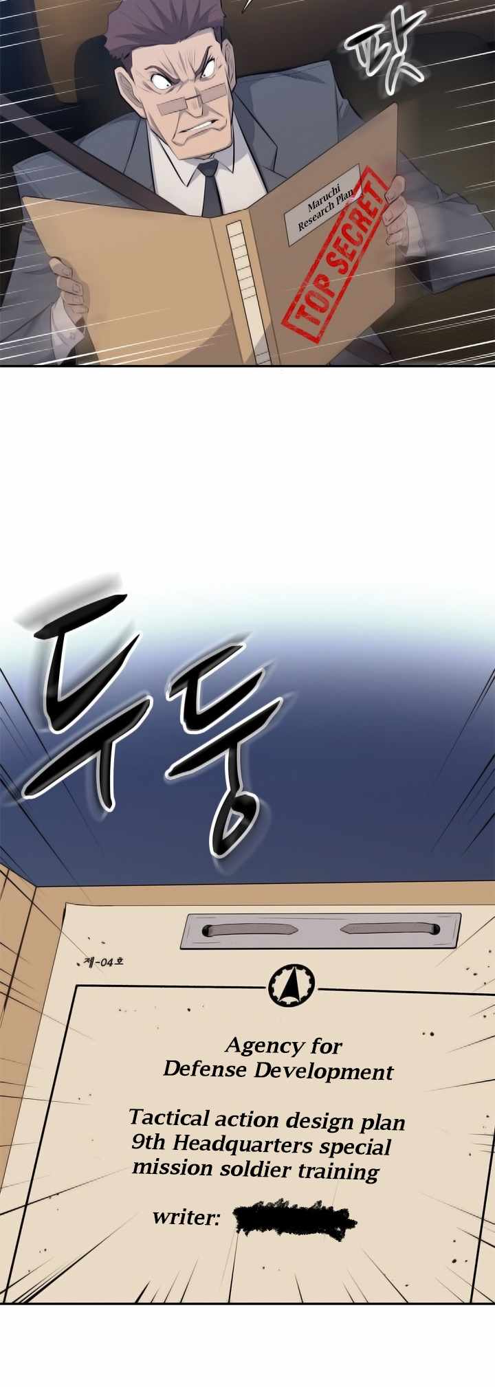 Rooftop Sword Master : Arachi The First Irregular Chapter 33 - Page 67