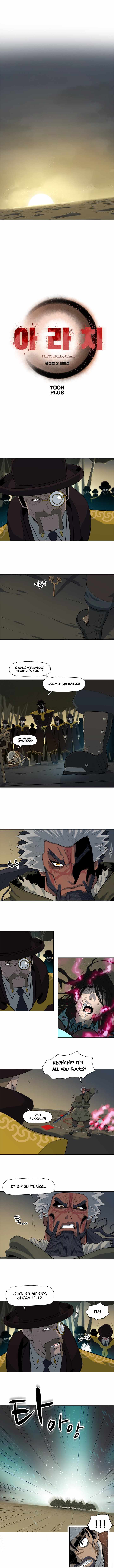 Rooftop Sword Master : Arachi The First Irregular Chapter 4 - Page 2