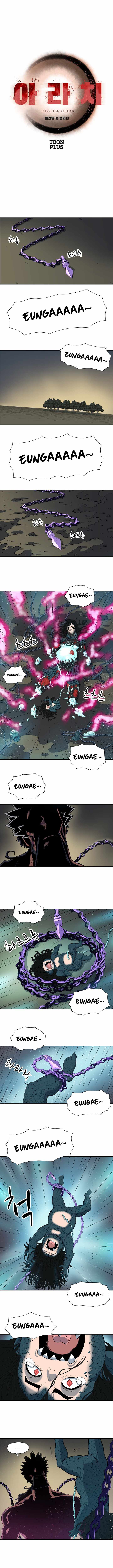 Rooftop Sword Master : Arachi The First Irregular Chapter 5 - Page 2