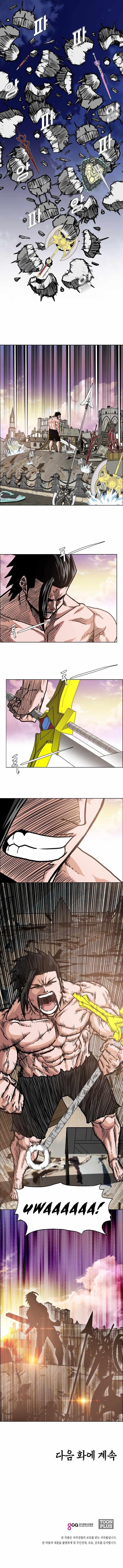 Rooftop Sword Master Chapter 108 - Page 14