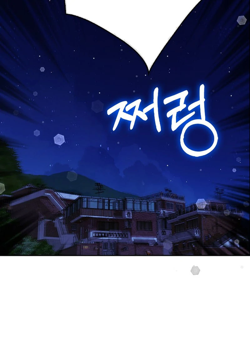 Rookie but One-In-A-Million Actor Chapter 59 - Page 102