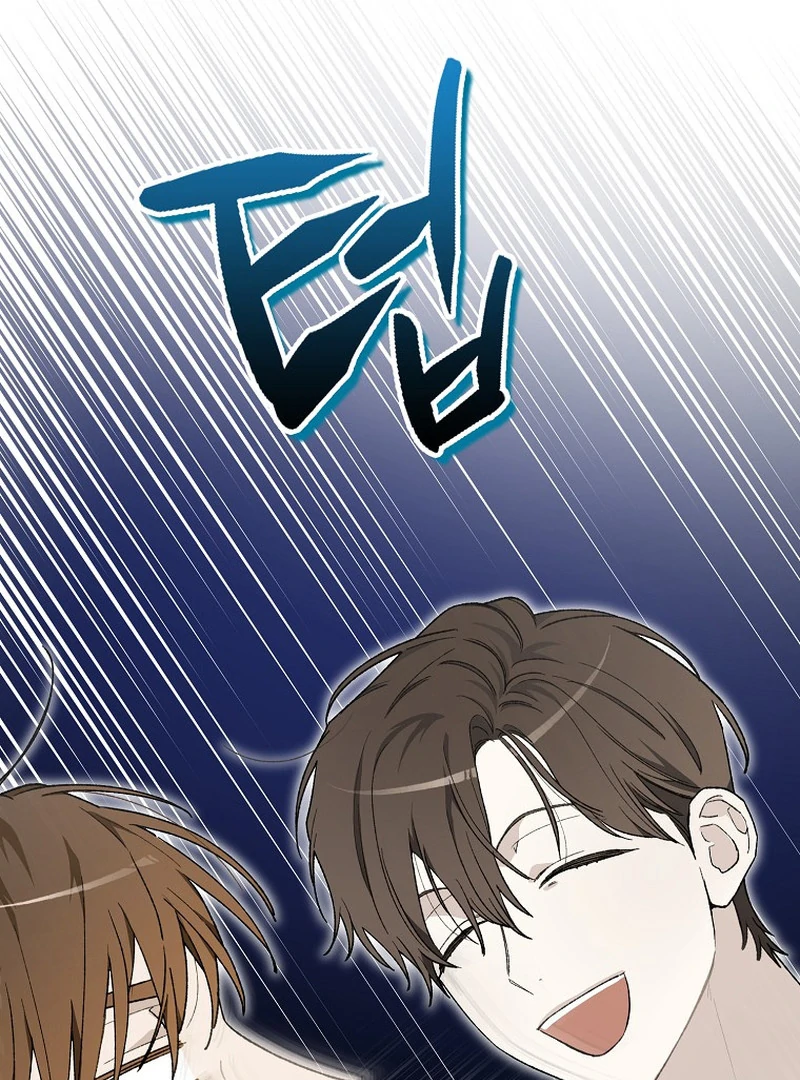 Rookie but One-In-A-Million Actor Chapter 59 - Page 29