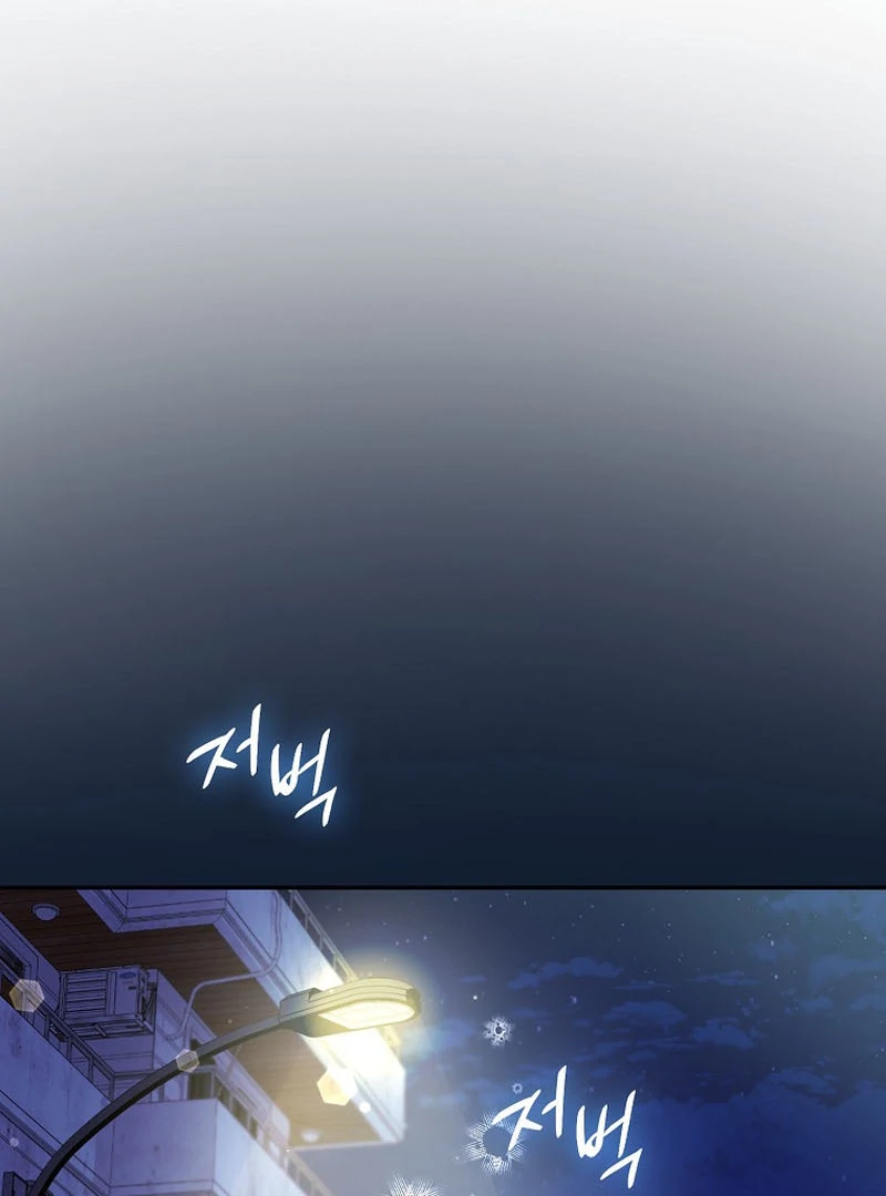 Rookie but One-In-A-Million Actor Chapter 59 - Page 44