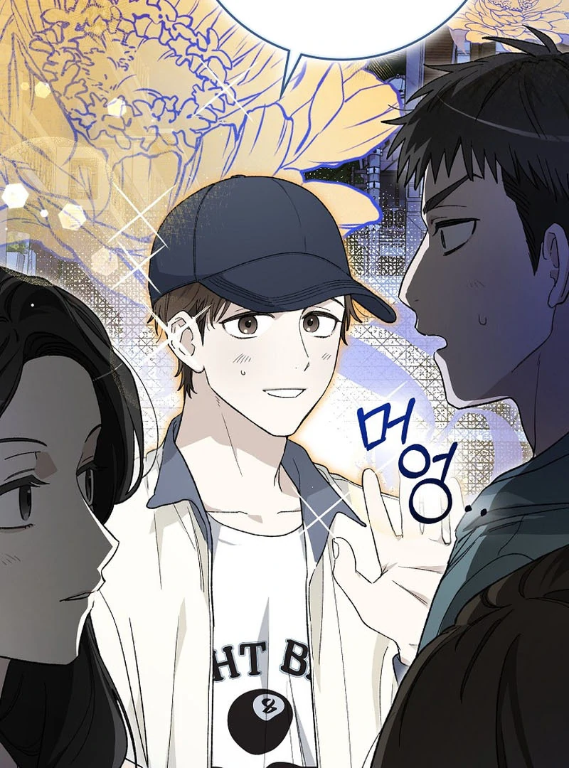 Rookie but One-In-A-Million Actor Chapter 59 - Page 64
