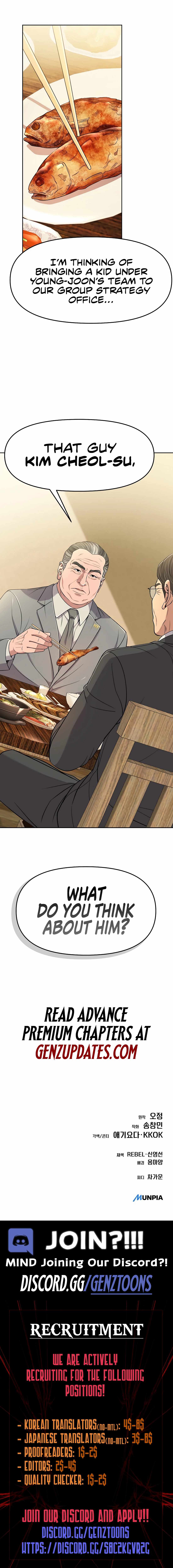 Rookie Employee Kim Cheolsu Chapter 100 - Page 17