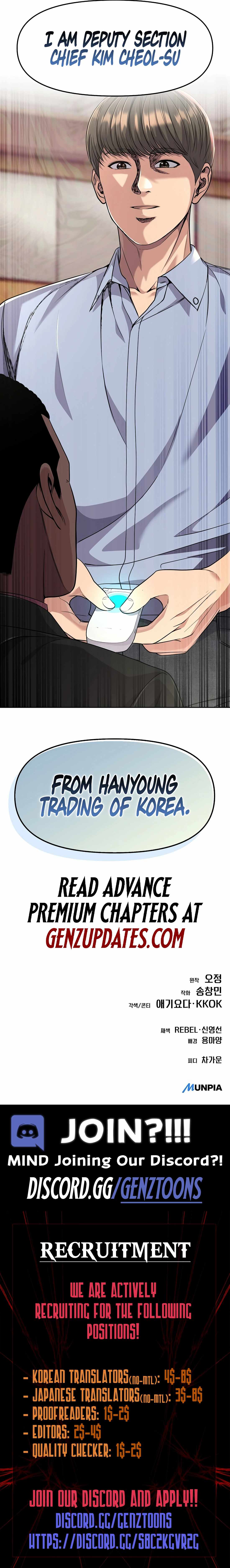 Rookie Employee Kim Cheolsu Chapter 97 - Page 19