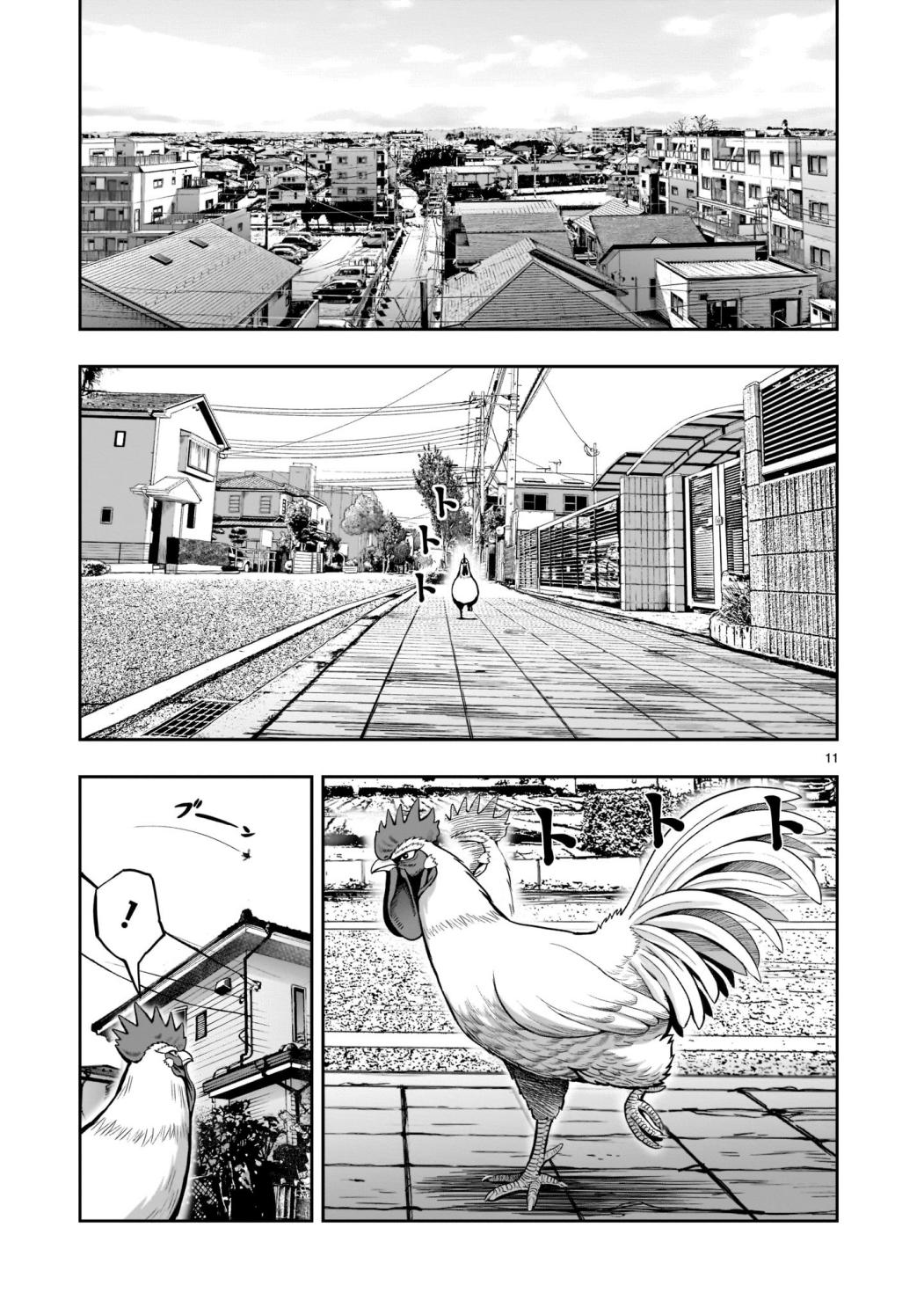 Rooster Fighter Chapter 1 - Page 11