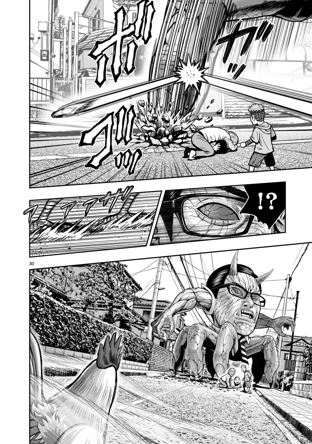 Rooster Fighter Chapter 1 - Page 29